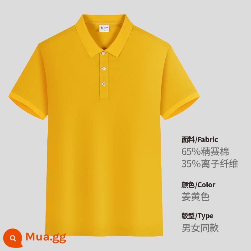 Mùa hè áo tùy chỉnh quần áo làm việc Áo thun in logo tùy chỉnh ngắn tay quần áo làm việc cotton nguyên chất đội ve áo thêu - 2180# Nghệ