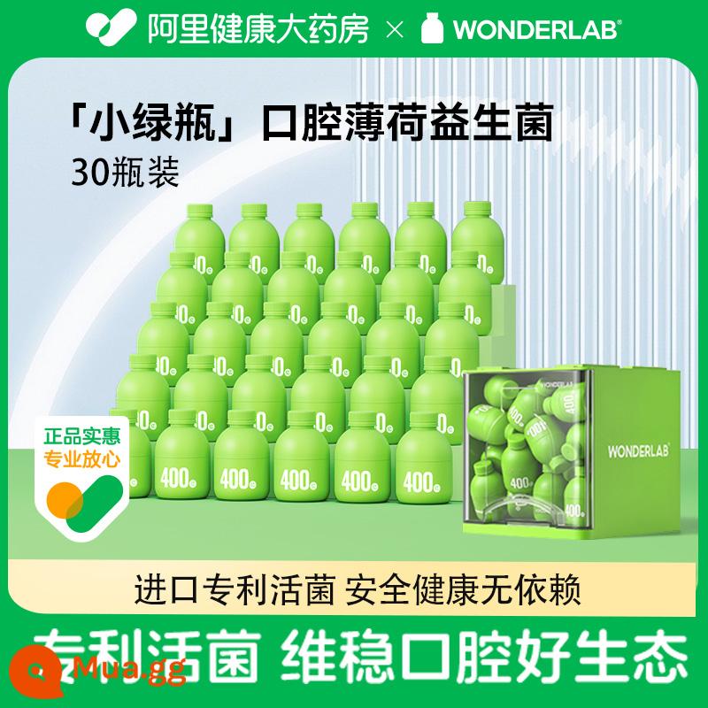 [Ali Health Tự vận hành] WonderLab chai nhỏ màu xanh lam và xanh lục B420 men vi sinh 30 chai vi khuẩn axit lactic cái - [Chai nhỏ màu xanh lá cây] Vệ sinh răng miệng tươi mát