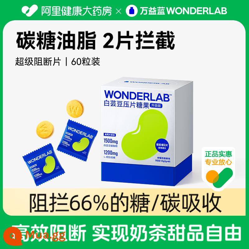 [Giảm giá đặc biệt tại nhà thuốc] Viên nén chặn đậu thận trắng Wonderlab Chất xơ ăn kiêng Túi nhỏ màu xanh - [1 hộp] 60 viên không chứa calo