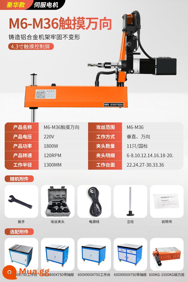 Dây tấn công điện servo đầy đủ -Automatic Bàn nhỏ -type rocker vít thông minh máy tấn công máy khoan máy khoan máy khoan cnc cnc - Model cao cấp M6-M36 cảm ứng đa năng tốc độ 1800w 0-120 gồm 13 vé giá trị gia tăng