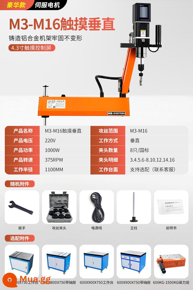 Dây tấn công điện servo đầy đủ -Automatic Bàn nhỏ -type rocker vít thông minh máy tấn công máy khoan máy khoan máy khoan cnc cnc - Model cao cấp M3-M16 cảm ứng dọc 1000 watt tốc độ 0-375 gồm 13 vé giá trị gia tăng