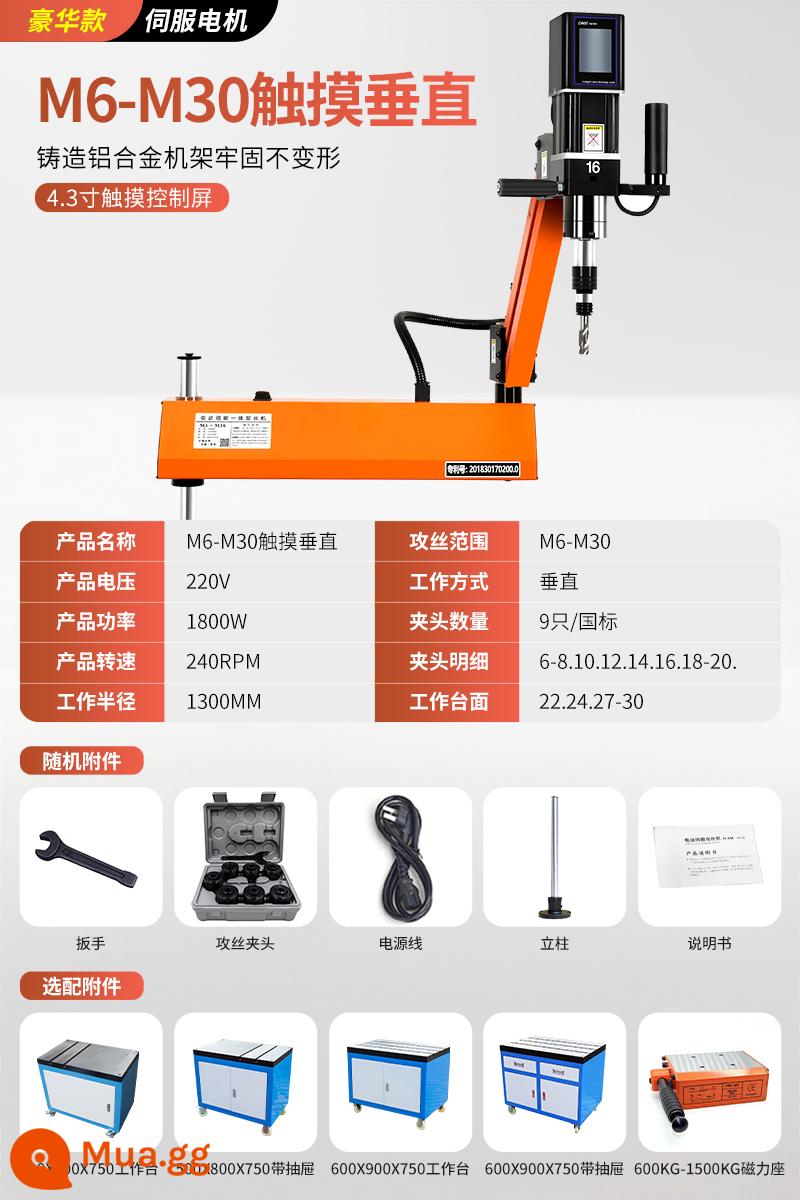 Dây tấn công điện servo đầy đủ -Automatic Bàn nhỏ -type rocker vít thông minh máy tấn công máy khoan máy khoan máy khoan cnc cnc - Model cao cấp M6-M30 cảm ứng dọc tốc độ 1800w 0-240 gồm 13 điểm giá trị gia tăng