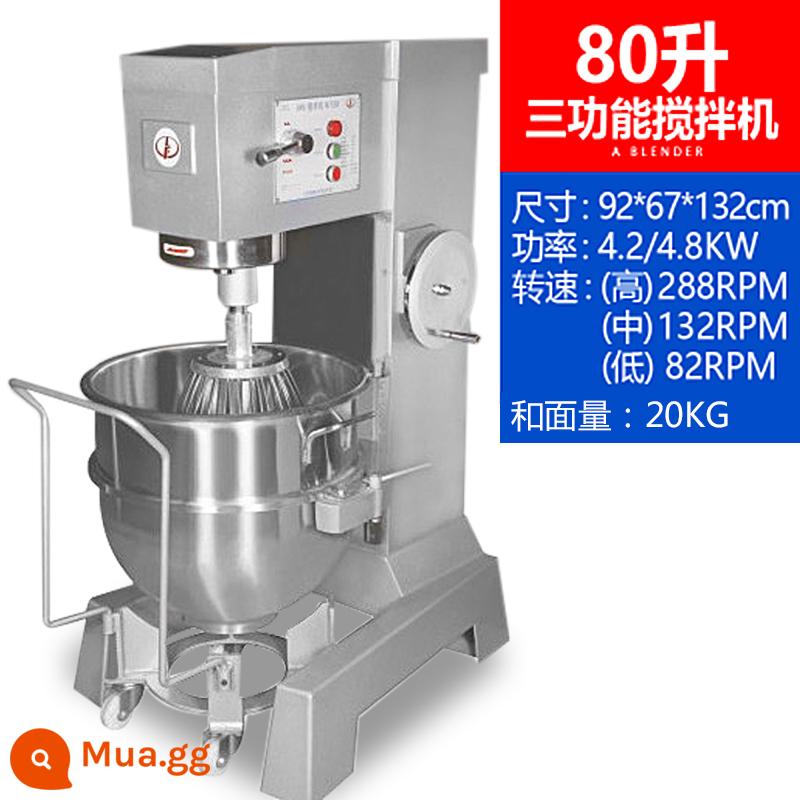 Máy trộn bột Lifeng B20B30 thương mại Máy đánh trứng mạnh mẽ nhào bột làm đầy đầu bếp máy làm kem sữa - B80 (ba chức năng) 80L (thể tích mặt 20kg)