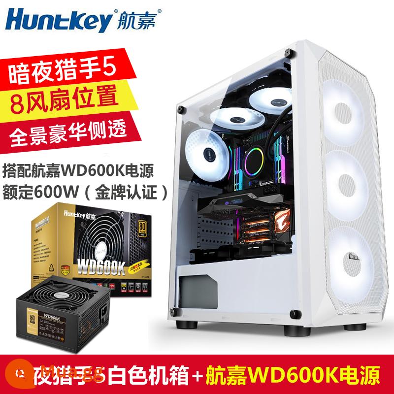 Huntkey Thợ Săn Đêm 5 Máy Tính Để Bàn DIY Toàn Mặt Trong Suốt Trò Chơi Làm Mát Bằng Nước ATX Bảng Lớn Lưng Vỏ Chính - Bộ nguồn Night Hunter 5-Trắng + Huntkey WD600K (Huân chương Vàng định mức 600W)