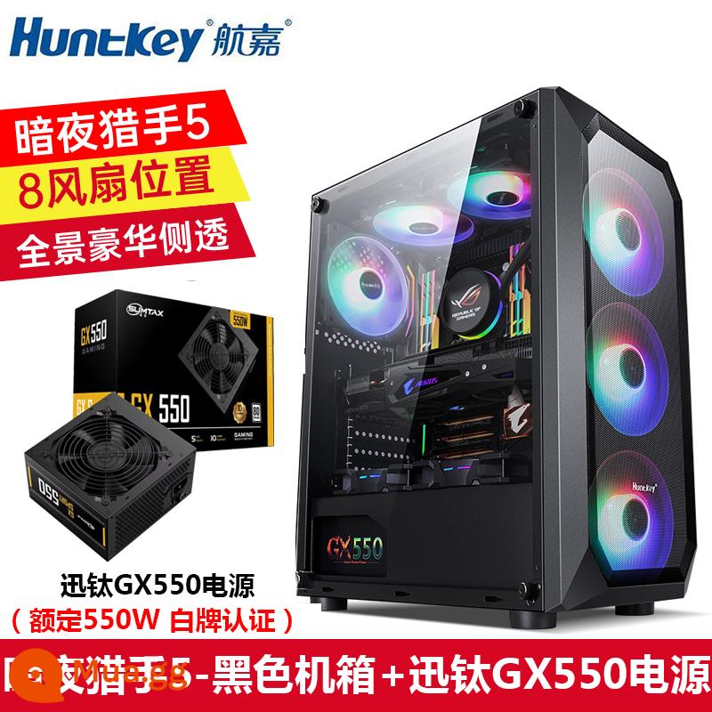 Huntkey Thợ Săn Đêm 5 Máy Tính Để Bàn DIY Toàn Mặt Trong Suốt Trò Chơi Làm Mát Bằng Nước ATX Bảng Lớn Lưng Vỏ Chính - Bộ nguồn Night Hunter 5-Black + Xuntai GX550 (Chứng nhận nhãn trắng công suất 550W)