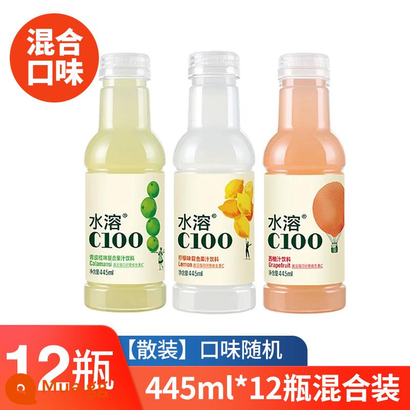 Nongfu Mountain Spring Nước hòa tan C100 Hương chanh 445ml * 15 Chai Nước giải khát FCL Giá phê duyệt đặc biệt Bưởi vỏ xanh Hương cam - [12 chai] Hỗn hợp nhiều hương vị 445ml (ngẫu nhiên 2-3 hương vị)