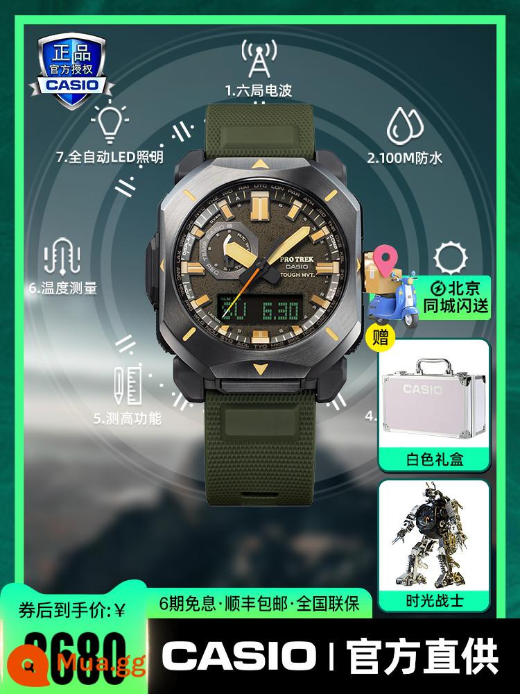 Đồng hồ CASIO nam Protrek thể thao ngoài trời leo núi bluetooth năng lượng mặt trời đồng hồ nam chống nước prw6900 - Rừng đô thị PRW-6900Y-3PR