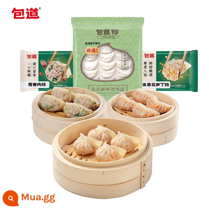 Baodao bánh bao đông lạnh nhanh nấm ngô thịt tươi bánh bao hấp kiểu Quảng Đông giải khát bánh bao Lipu khoai môn ăn sáng mì ống đồ ăn liền - (Đông trùng hạ thảo + khoai môn + hành lá) bánh bao 396g * 3 túi