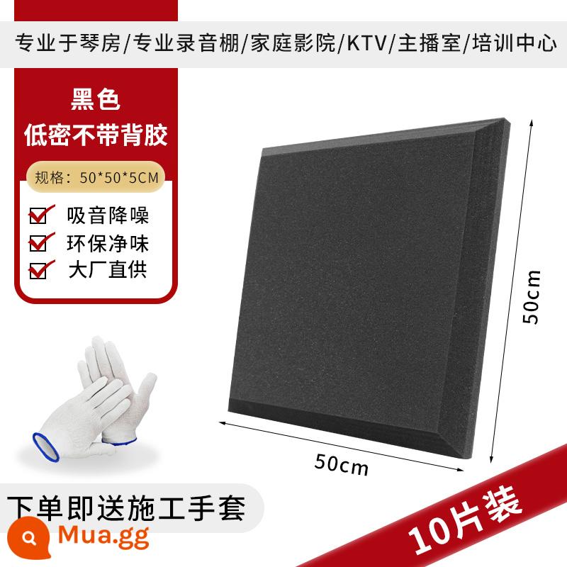 Bông cách âm dán tường bông hấp thụ âm thanh phòng thu âm tự dính trong nhà bảng cách âm nhãn dán tường neo thanh KTV vật liệu hấp thụ âm thanh - Hình vuông lớn dày 5cm màu đen - mật độ thấp - không chống cháy - không dính - 10 miếng