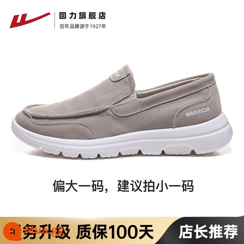 Kéo lại giày nam slip-on thoáng khí giày lười nam giày vải nam giày đế mềm cũ giày vải nam Bắc Kinh - Mẫu nâng cấp màu xám nhạt 0636 [Đế ngoài đàn hồi mềm nâng cấp]