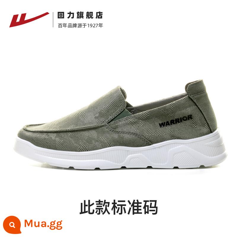 Kéo lại giày nam slip-on thoáng khí giày lười nam giày vải nam giày đế mềm cũ giày vải nam Bắc Kinh - 1062 màu xanh lá cây