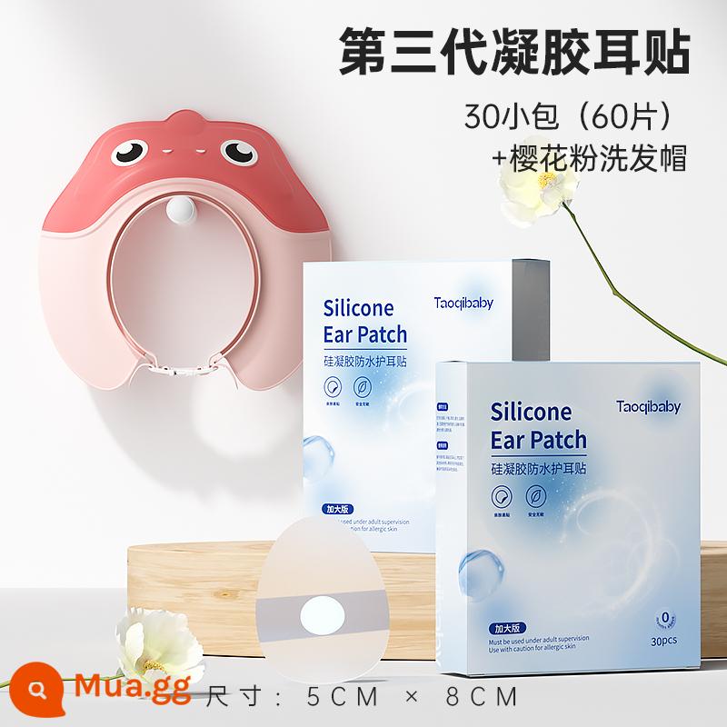 taoqibaby tắm em bé sơ sinh bảo vệ tai tai chống nước dầu gội em bé không thấm nước hạt tai trẻ em - 60 viên + nắp gội hồng [gel dạng da]