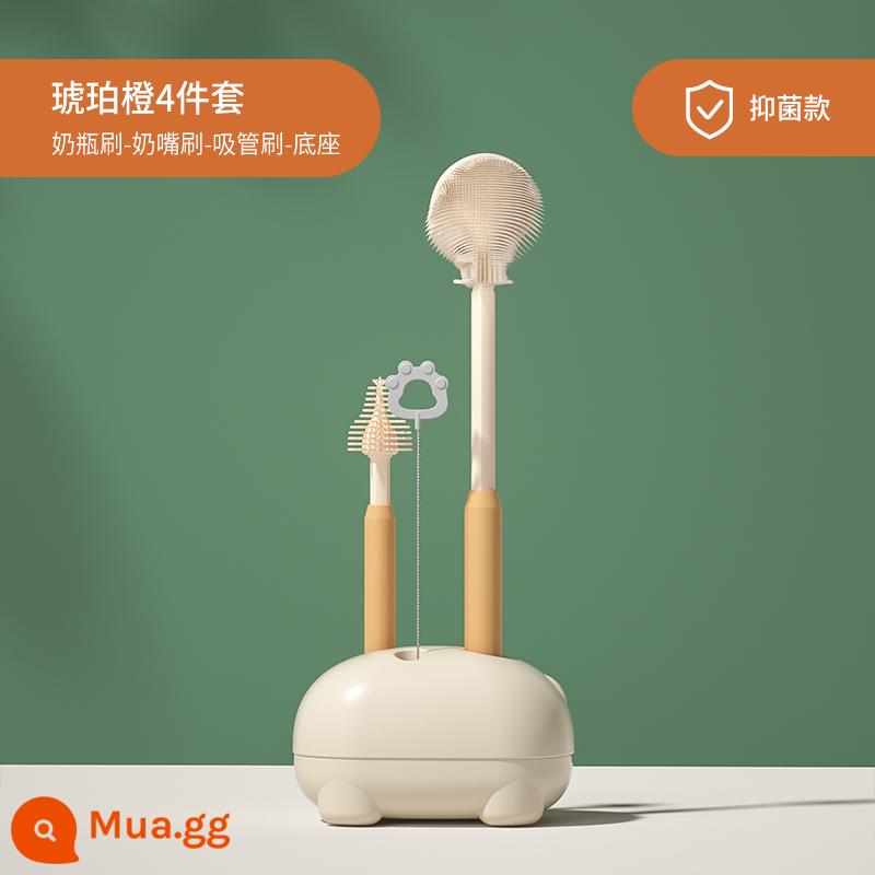 Bàn chải cọ rửa bình sữa cho bé hiện vật núm vú giả silicone đặc biệt ống hút bàn chải cọ rửa bộ cọ rửa bình sữa súc rửa - [Nano Silver Kháng khuẩn] Bộ bốn món - Cam hổ phách + Đầu bàn chải thay thế miễn phí