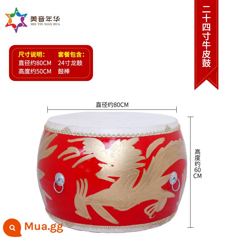 Big Drum Leather Da Trung Quốc Hiệu suất màu đỏ Longguo Người lớn Trống trống Temple Drum Khu vực trang trí khu vực trống - Trống rồng 24 inch + dùi trống