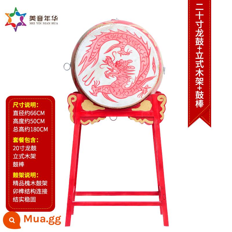 Big Drum Leather Da Trung Quốc Hiệu suất màu đỏ Longguo Người lớn Trống trống Temple Drum Khu vực trang trí khu vực trống - Trống rồng 20 inch + giá gỗ đứng + dùi trống