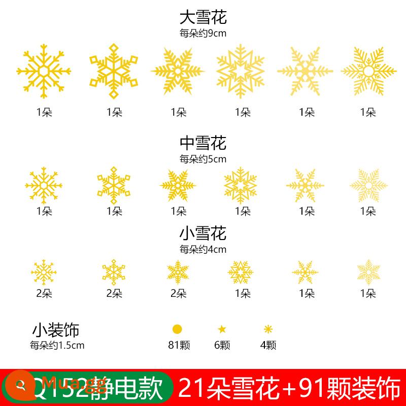 Trang Trí Giáng Sinh Bông Tuyết Tĩnh Dán Cảnh Bố Trí Cửa Kính Dán Cửa Sổ Đồ Trang Trí Năm Mới Dán Giáng Sinh - Sticker tĩnh điện bông tuyết vàng BQ152