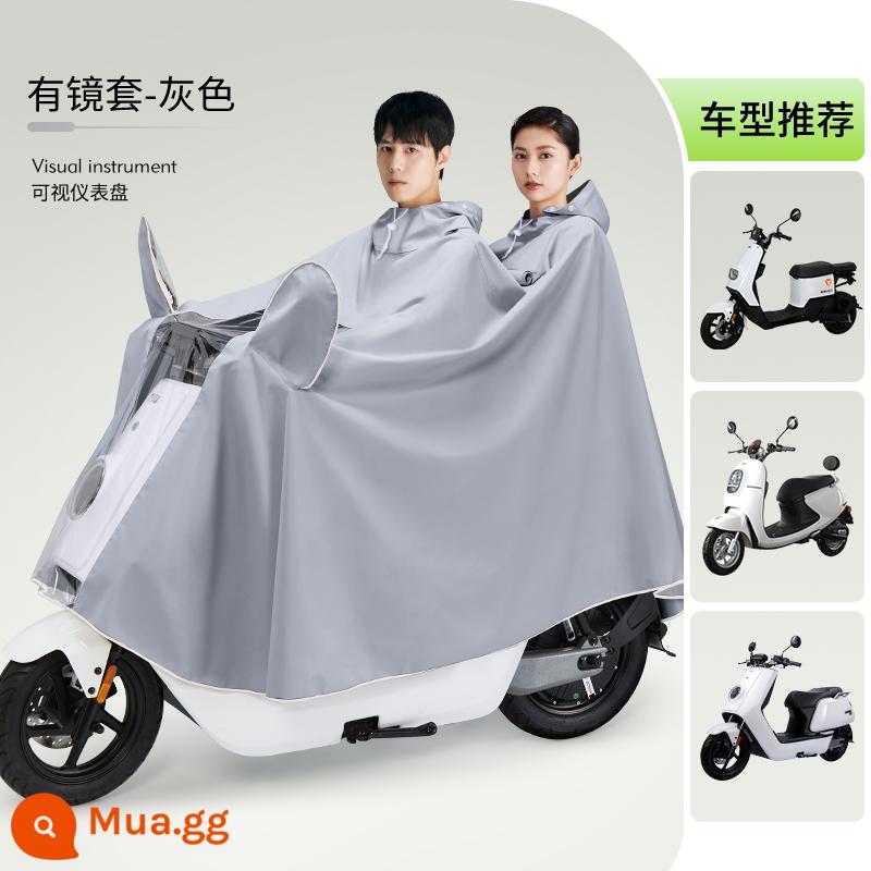 Pin điện áo mưa xe máy phiên bản dài dày toàn thân mưa lớn Maverick Yadi Emma đặc biệt dành cho nữ poncho - 4XL đôi có ốp gương - xám [trả lại gói chống nước 3 năm + chống mưa toàn thân]