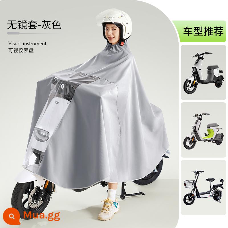 Pin điện áo mưa xe máy phiên bản dài dày toàn thân mưa lớn Maverick Yadi Emma đặc biệt dành cho nữ poncho - Vỏ không gương 4XL màu xám đơn [trả lại gói rò rỉ nước 3 năm + chống mưa toàn thân]