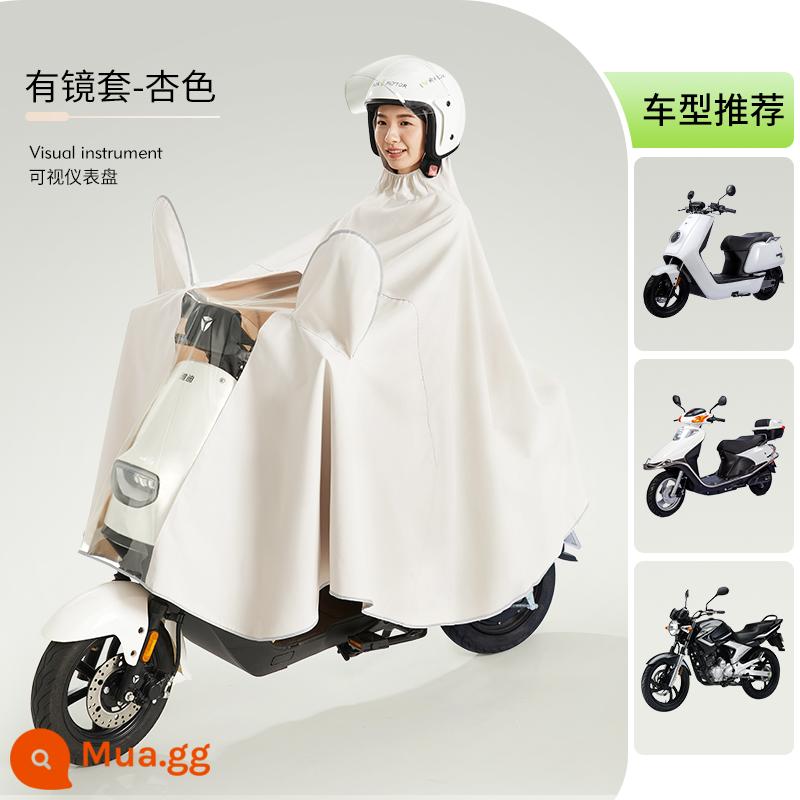 Pin điện áo mưa xe máy phiên bản dài dày toàn thân mưa lớn Maverick Yadi Emma đặc biệt dành cho nữ poncho - 5XL lẻ người bọc gương - mai [Gói chống rò nước 3 năm trả lại + chống mưa toàn thân]