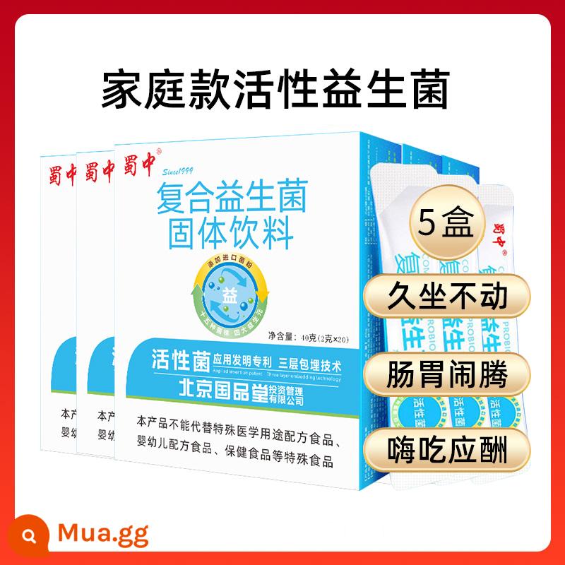 Phụ nữ trưởng thành Tứ Xuyên, trẻ em trung niên và người già hợp chất hoạt tính đường ruột men vi sinh và prebiotic bột đông khô 20 miếng - Chăm sóc hàng ngày Phong cách gia đình*5 hộp