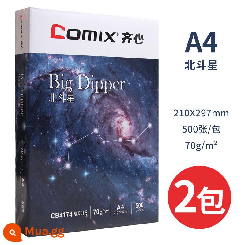 Qixin A4 giấy in hộp đầy đủ giấy photocopy 70g túi đeo vai dày 500 tờ một gói vật tư văn phòng in tài liệu giấy trắng giấy nháp giấy học sinh sử dụng giấy photocopy A4 hộp đầy đủ đóng gói một hộp bán buôn miễn phí vận chuyển - Qixin A4/70g2 gói 1000 tờ (Big Dipper)