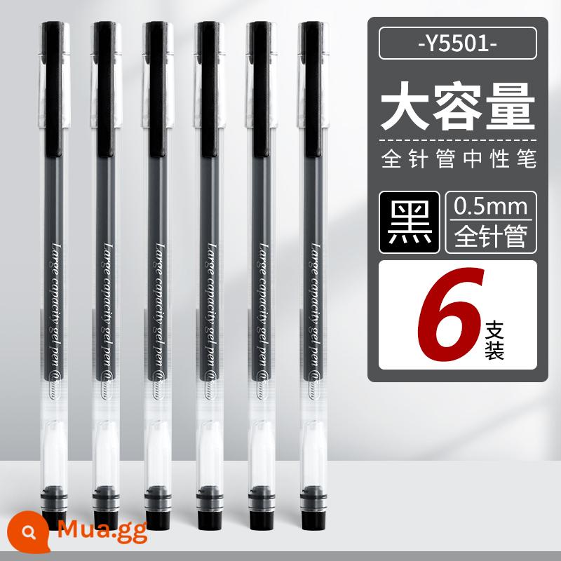 Chenguang bút gel khô nhanh dung lượng lớn 0,5mm Bút đỏ dùng để sửa lỗi cho giáo viên Công dụng đặc biệt để viết đề thi màu đen Ống nước xanh đầy đủ tất cả trong một Bút nước màu xanh văn phòng nạp chữ ký cho bài tập về nhà của học sinh tiểu học - [Đen] 6 miếng