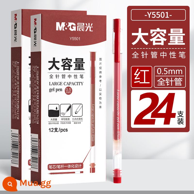 Chenguang bút gel khô nhanh dung lượng lớn 0,5mm Bút đỏ dùng để sửa lỗi cho giáo viên Công dụng đặc biệt để viết đề thi màu đen Ống nước xanh đầy đủ tất cả trong một Bút nước màu xanh văn phòng nạp chữ ký cho bài tập về nhà của học sinh tiểu học - [Đỏ] 24 miếng