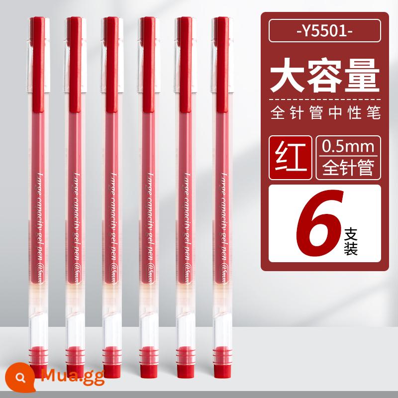 Chenguang bút gel khô nhanh dung lượng lớn 0,5mm Bút đỏ dùng để sửa lỗi cho giáo viên Công dụng đặc biệt để viết đề thi màu đen Ống nước xanh đầy đủ tất cả trong một Bút nước màu xanh văn phòng nạp chữ ký cho bài tập về nhà của học sinh tiểu học - [Đỏ] 6 miếng