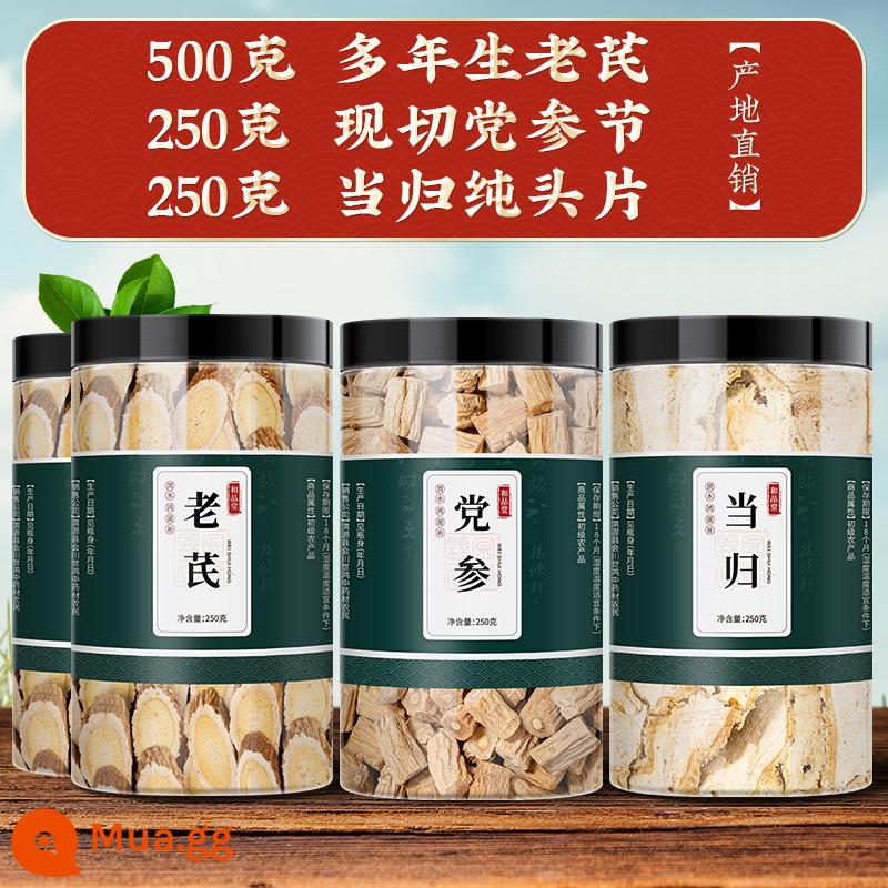 Hoàng kỳ hoang dã lát lớn 500g thuốc thảo dược cao cấp Cam Túc Trung Quốc đích thực cửa hàng hàng đầu chính thức với đảng sâm bạch chỉ ngâm trong nước - 500 gram khí cũ + 250 gram Codonopsis pilosula mới cắt + 250 gram đầu lát bạch chỉ nguyên chất