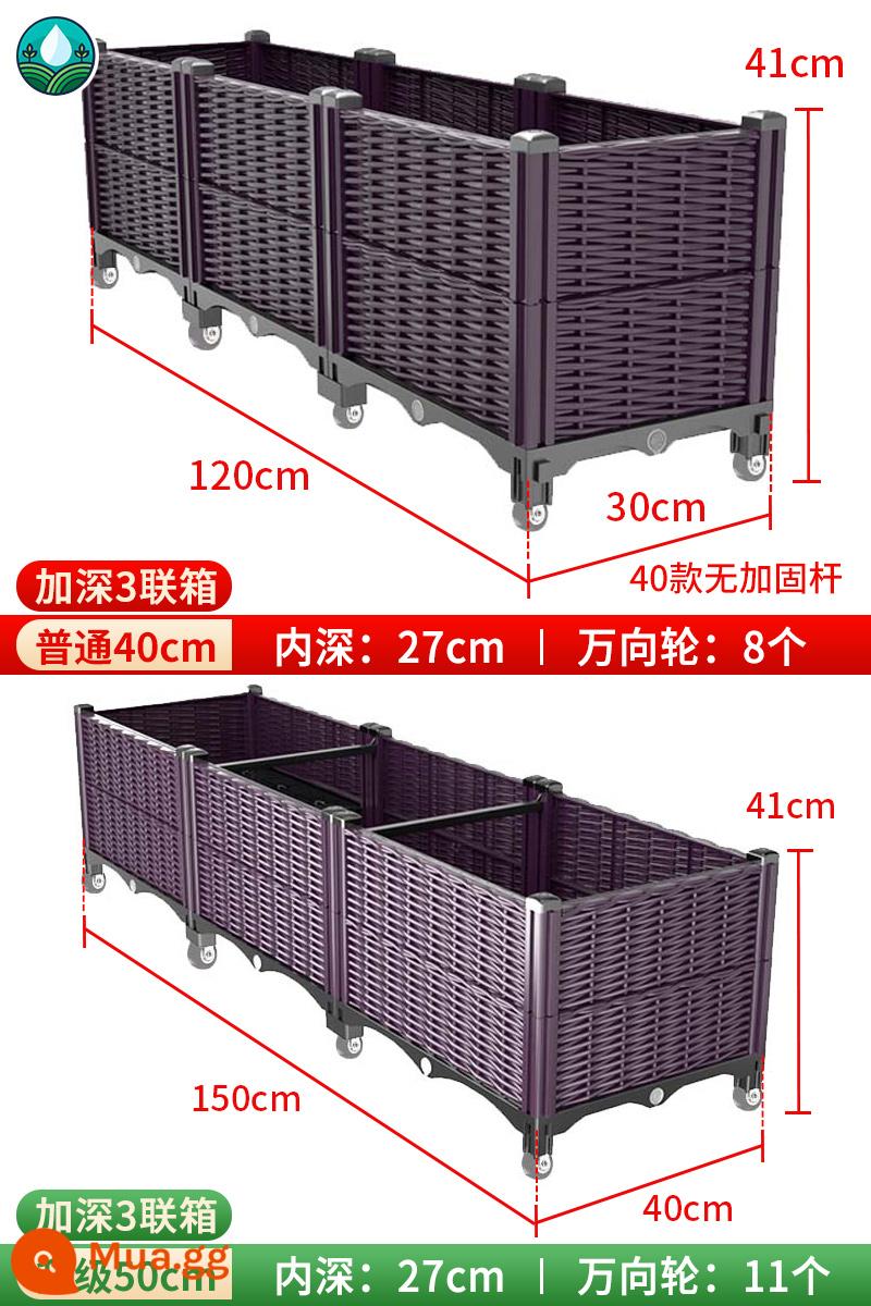 Hộp trồng rau hiện vật mái nhà có bánh xe chậu rau ngoài trời hộp hoa ban công rau hộp đặc biệt chậu hoa nhựa - Làm sâu hộp 3 khớp (có bánh xe kim loại)