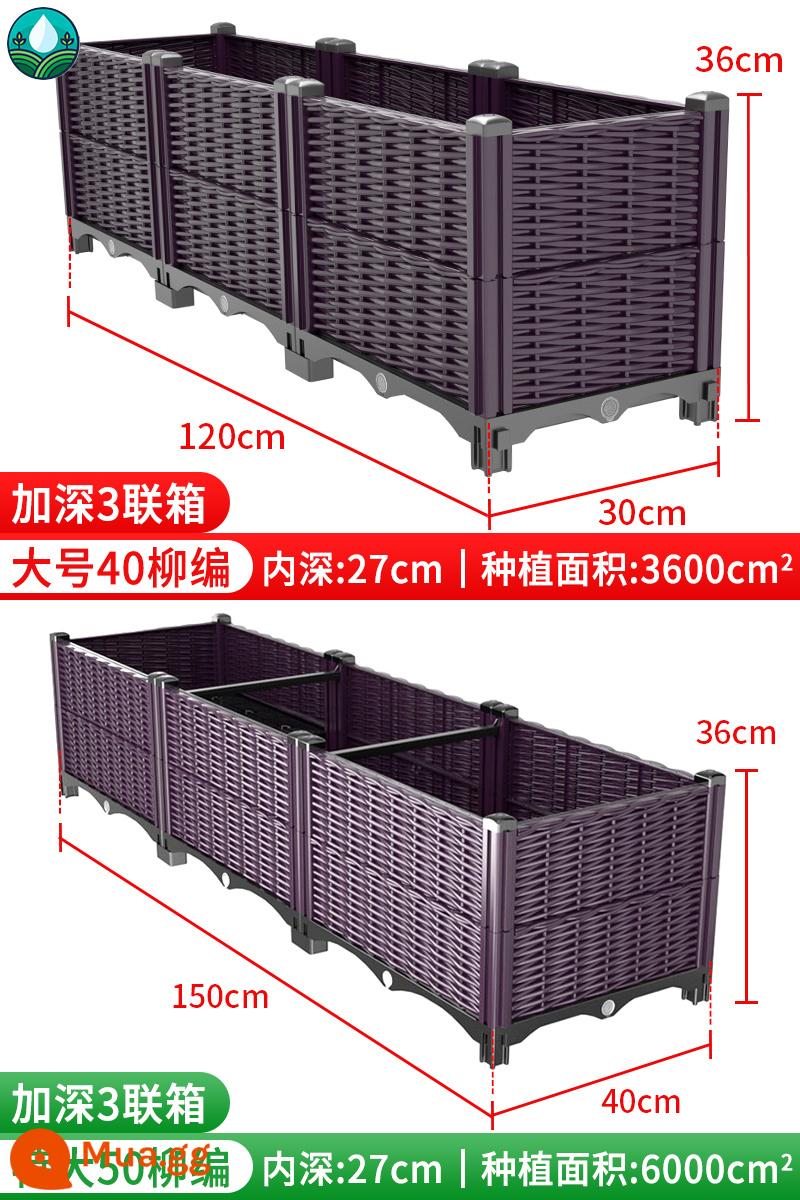 Trồng hộp trồng hiện vật hộp đặc biệt mái nhà trồng chậu gia đình ban công thêm chậu hoa nhựa lớn hộp hoa hình chữ nhật - 3 gói sâu hơn [phiên bản sâu hơn]