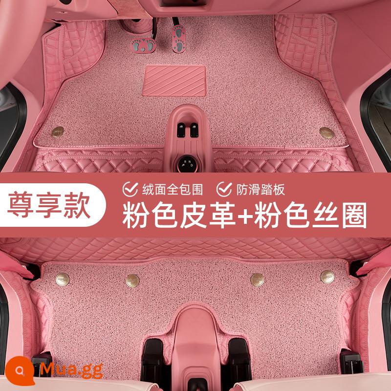 Wuling Hongguang miniev chuyên dụng bao quanh hoàn toàn thảm lót sàn ô tô macaron 21 mini mini vòng tròn lụa thảm nữ - [Hồng] Vòng lụa hai lớp + [Da lộn phủ toàn bộ + bàn đạp chống trượt]