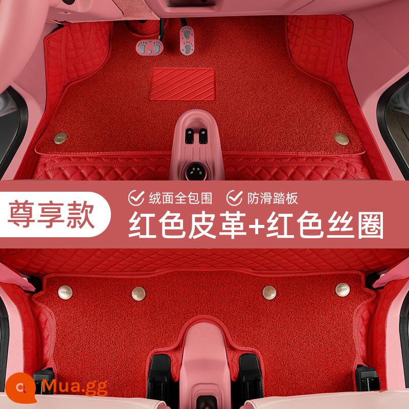 Wuling Hongguang miniev chuyên dụng bao quanh hoàn toàn thảm lót sàn ô tô macaron 21 mini mini vòng tròn lụa thảm nữ - [Đỏ] Vòng lụa hai lớp + [Bao phủ toàn bộ da lộn + bàn đạp chống trượt]