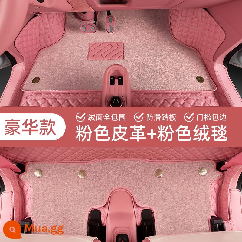 Wuling Hongguang miniev chuyên dụng bao quanh hoàn toàn thảm lót sàn ô tô macaron 21 mini mini vòng tròn lụa thảm nữ - [Hồng] Nhung hai lớp + [ngưỡng gói nâng cấp + nâng cao bên hông + bàn đạp chống trượt + LOGO độc quyền]