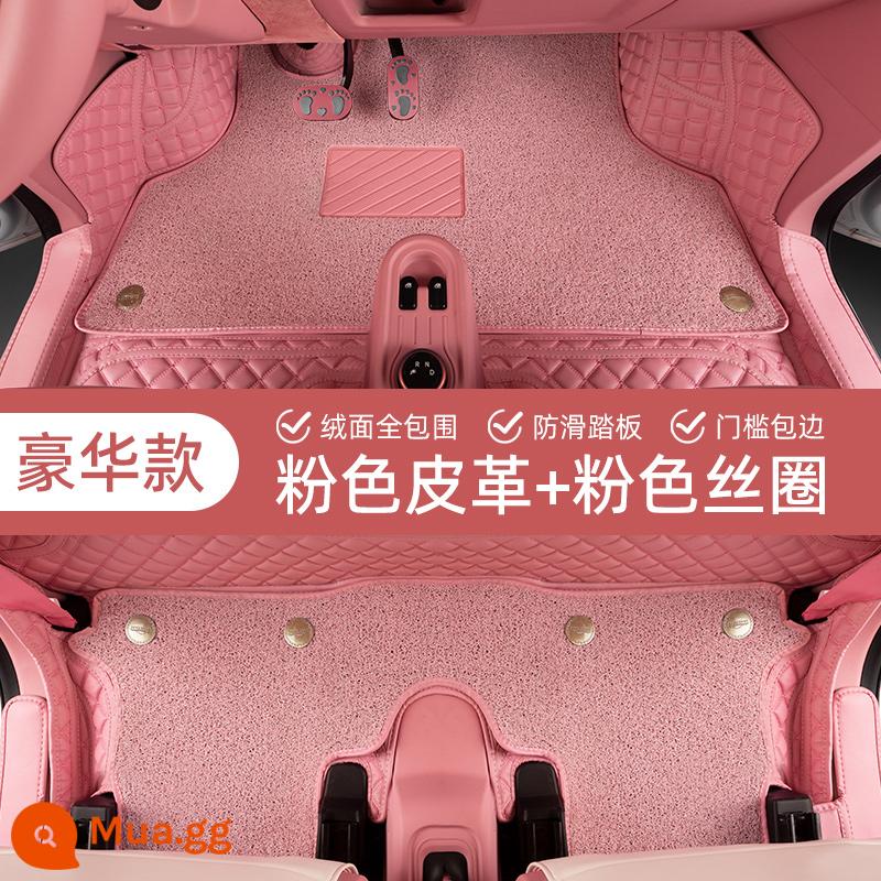 Wuling Hongguang miniev chuyên dụng bao quanh hoàn toàn thảm lót sàn ô tô macaron 21 mini mini vòng tròn lụa thảm nữ - [Hồng] Vòng tròn lụa hai lớp + [ngưỡng gói nâng cấp + nâng cao cạnh + bàn đạp chống trượt + LOGO độc quyền]