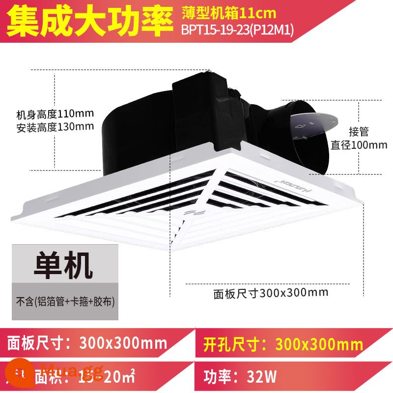 Kim Lăng Khóa Nhôm Tấm Quạt Hút Trần 30X30 Hàng Quạt Bột Phòng Tích Hợp Thông Gió Trần Chính Thức Hàng Đầu Store - Máy đơn 10 inch [không bao gồm ống/kẹp lá nhôm] trần tích hợp công suất cao 30x30