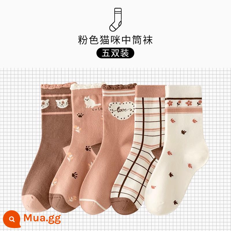 Vớ nữ đến giữa bắp chân cotton nguyên chất mùa xuân thu đông phong cách Nhật Bản ngọt ngào và dễ thương vớ không xương phong cách người nổi tiếng trên Internet hợp thời trang - Màu hồng-Năm đôi tất dài đến bắp chân hình mèo dành cho nữ