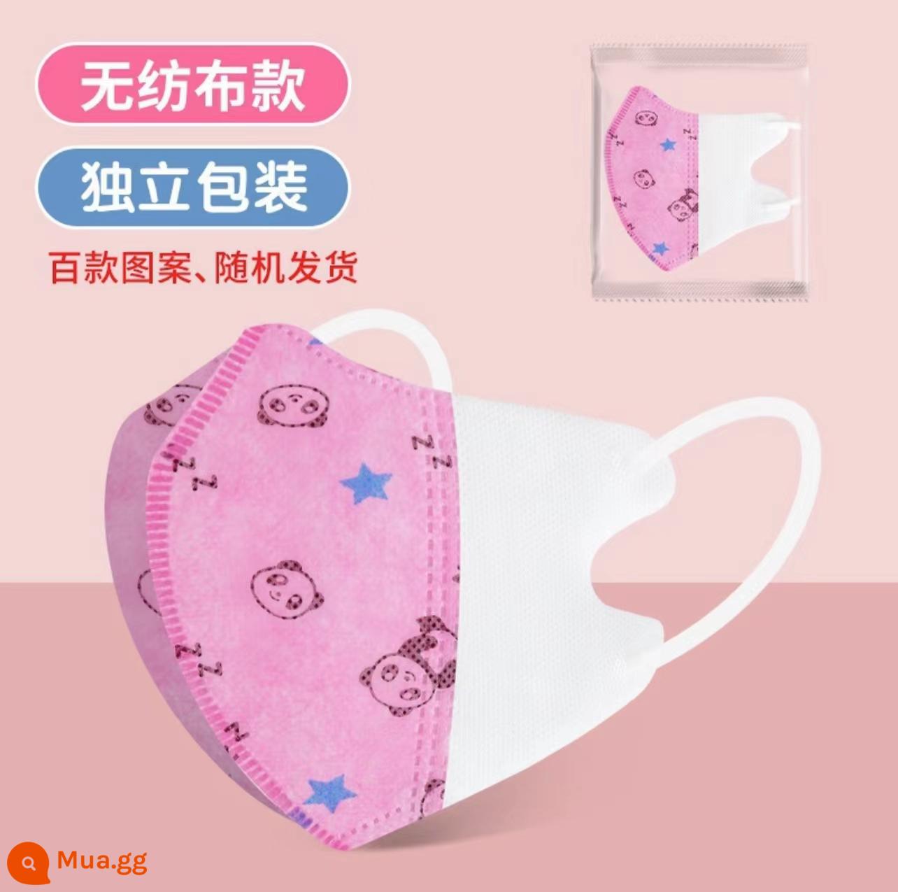 Mặt nạ kn95 tiêu chuẩn quốc gia mới dành cho trẻ em dành cho trẻ em từ 3 đến 12 tuổi bao bì hoạt hình độc lập 3d siêu bảo vệ ba chiều đặc biệt - 9,9 nhân dân tệ cho 100 miếng [Gấu trúc ngủ] được đóng gói riêng lẻ