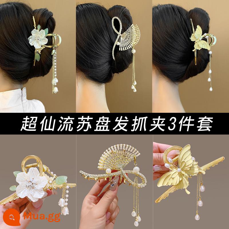 Cổ Hanfu Tua Rua Kẹp Tóc Nữ Lưng Đầu Tấm Lớn Tóc Kẹp Cá Mập 2023 Mới Lấy Kẹp Kẹp Tóc Trùm Đầu - 57#Bộ 3 món tua rua siêu cổ tích