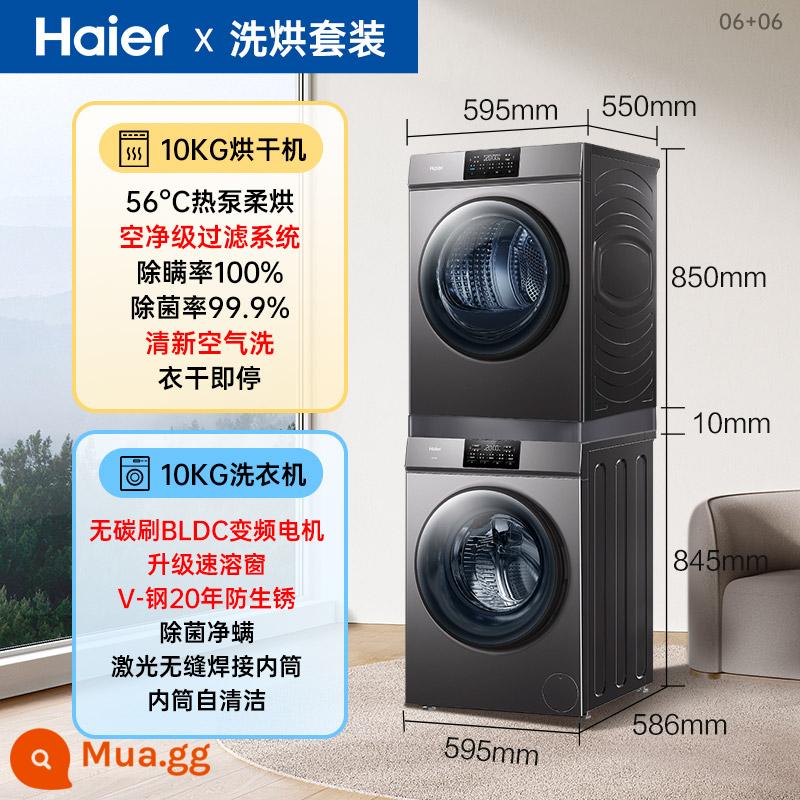 Bộ giặt và sấy Haier kết hợp máy giặt trống dẫn động trực tiếp siêu mỏng 10kg máy sấy bơm nhiệt công suất lớn trong một - Gắn phẳng siêu mỏng [cửa sổ liền + chống gỉ 20 năm].