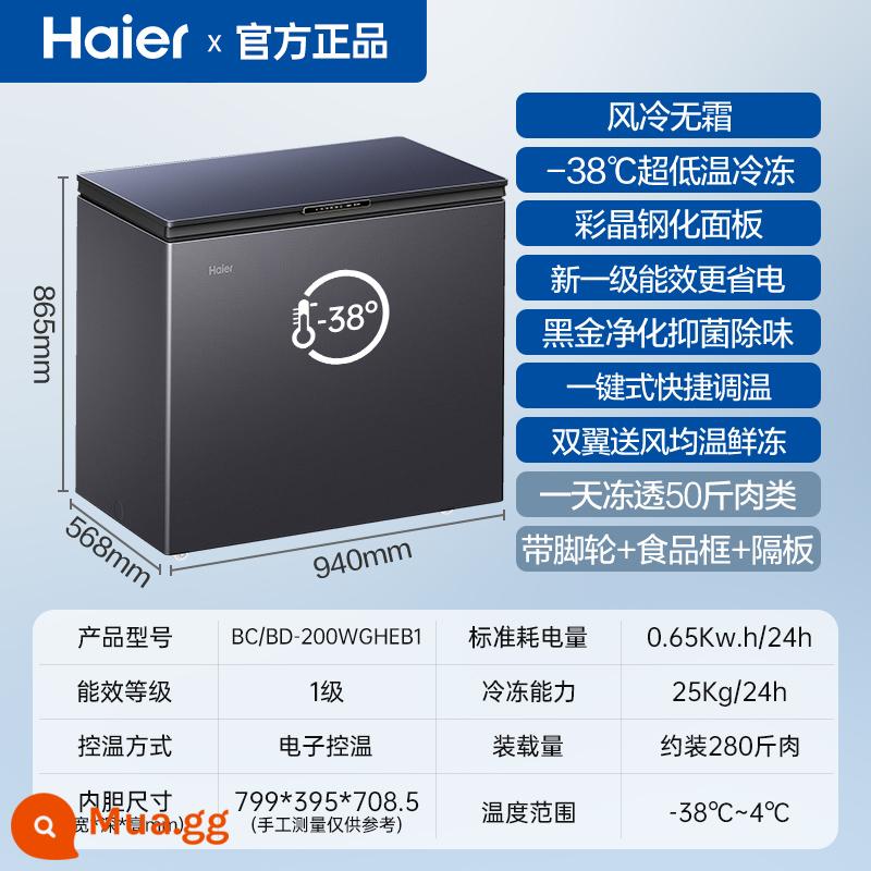 [Mới] Tủ đông Haier Hộ gia đình Nhỏ-40℃ Tiết kiệm năng lượng Cấp 1 Tủ đông ngang 100/142GHEPG - · Crystal Glaze Blue 200 mới.