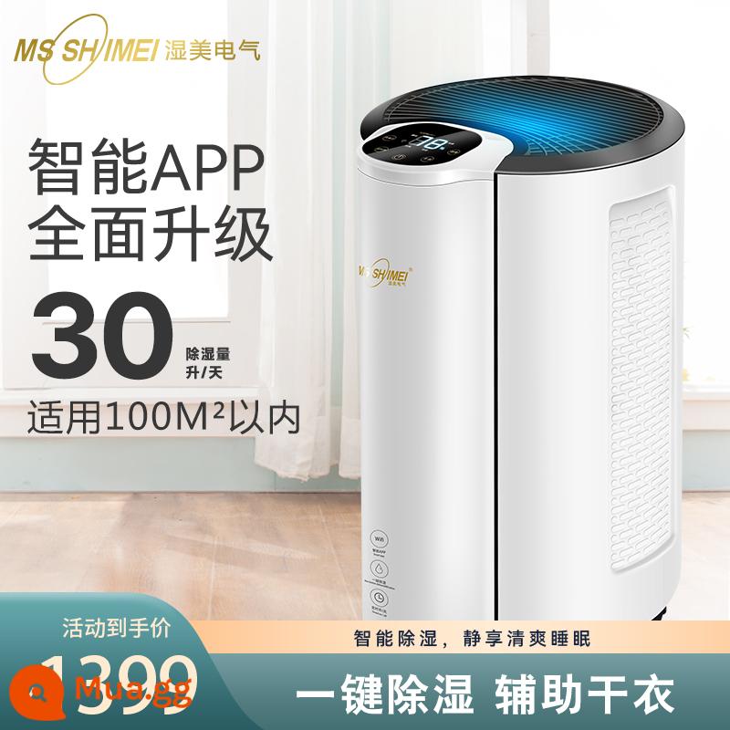 Máy hút ẩm công nghiệp Shimei phù hợp cho: Máy hút ẩm kho tầng hầm 80~200㎡ công suất lớn MS-860D - 30L [Thích hợp sử dụng trong phạm vi 60 mét vuông]