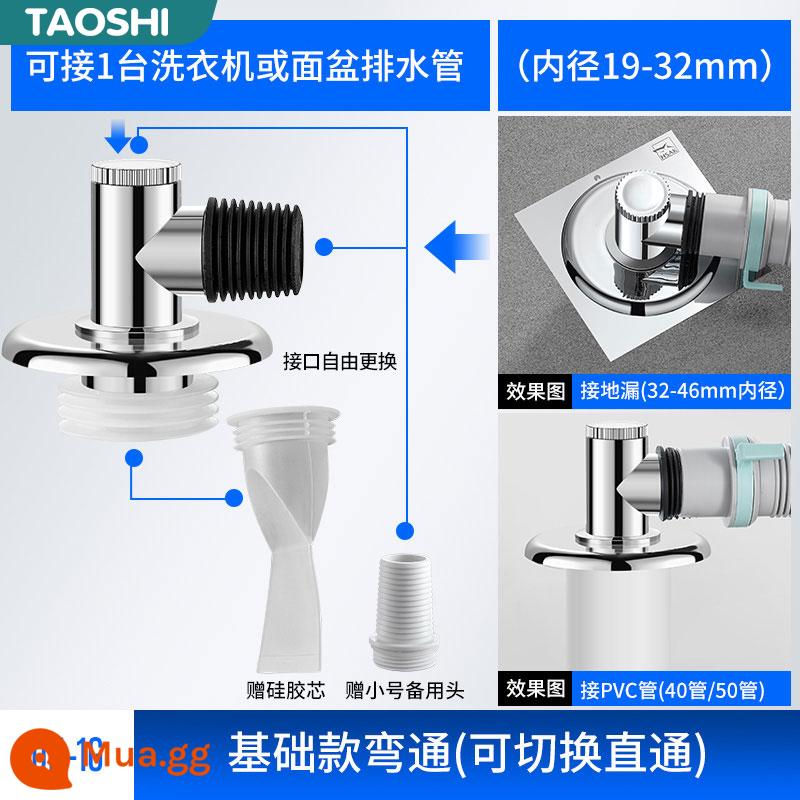 Ống thoát nước chống quay trở lại mùi vòng đệm hiện vật nhà bếp máy giặt kiểm tra van cống cắm chung thoát sàn lõi cắm - Wantong [silicone khử mùi] kết nối với 1 máy giặt