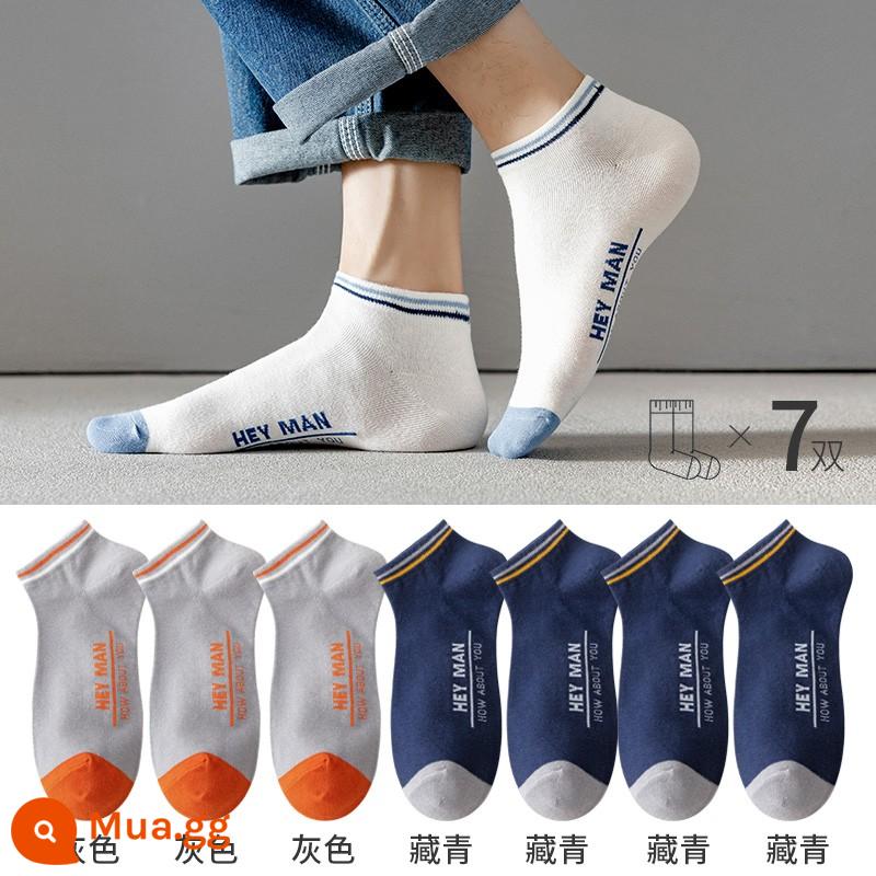 Vớ đồ nam vớ mùa hè mùa hè cotton mồ hôi, de de de definerous vô hình tất - [7 đôi] Xanh navy 4 + xám 3