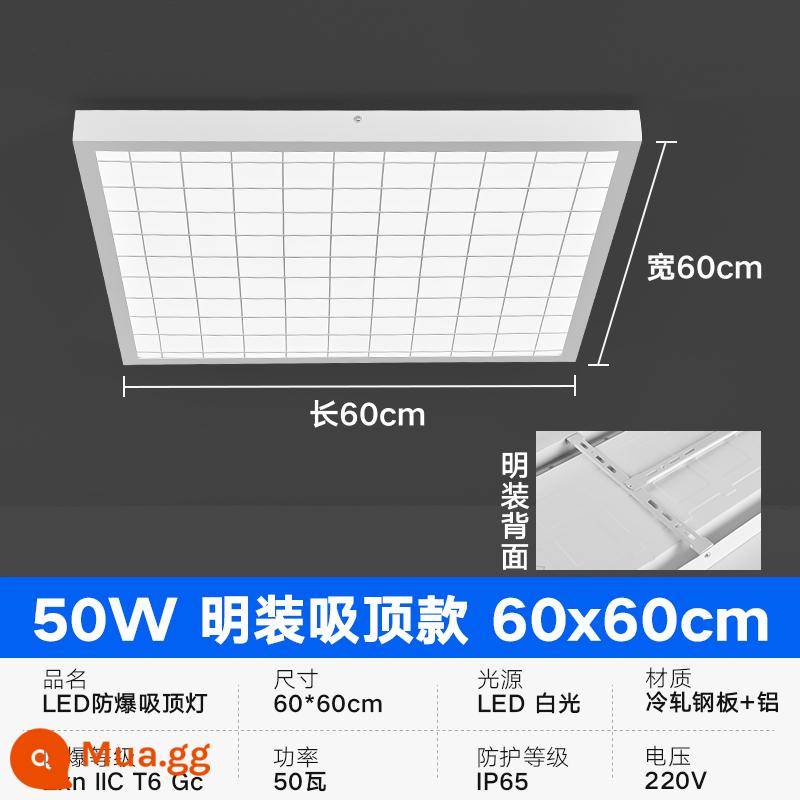 Đèn LED chống cháy nổ tích hợp bảng điều khiển trần 60x60 nhúng nhà kho công nghiệp đèn lưới tản nhiệt trần chống chói - Model gắn trên bề mặt chống cháy nổ 60 * 60cm50w (ánh sáng trắng không thấm nước)