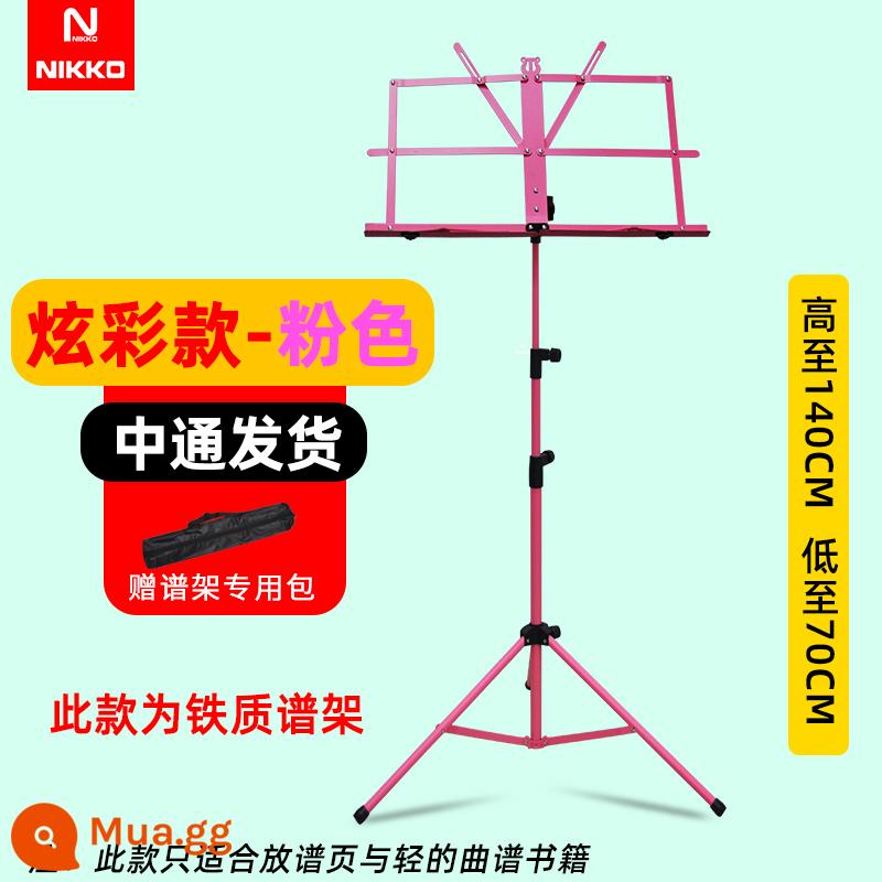 Hợp kim nhôm giá nhạc siêu nhẹ bàn nhạc di động có thể gập lại nâng giá nhạc đàn guitar đàn tam thập lục violon nhà - Mẫu đầy màu sắc + màu hồng