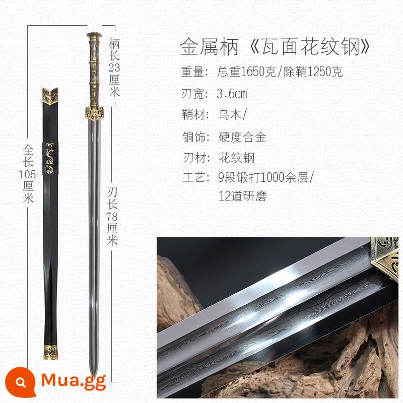 Han Sword, Longquan City, Yin, Sword, Thép hoa văn tám mặt, Kiếm dài, Kiếm cổ, Thép mangan, Một kiếm, Không có lưỡi - nâu