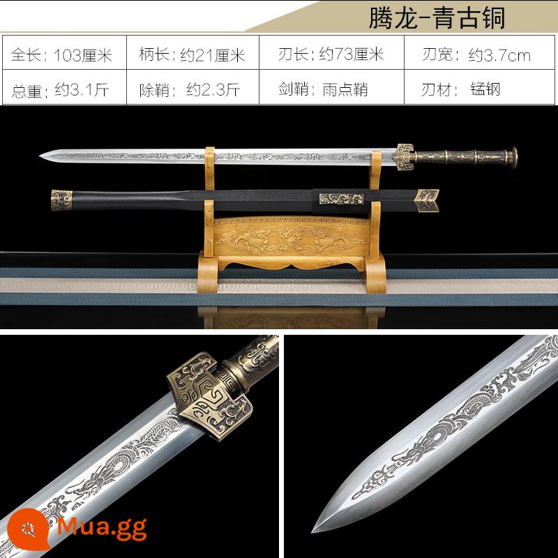 Han Sword, Longquan City, Yin, Sword, Thép hoa văn tám mặt, Kiếm dài, Kiếm cổ, Thép mangan, Một kiếm, Không có lưỡi - màu xanh lợt