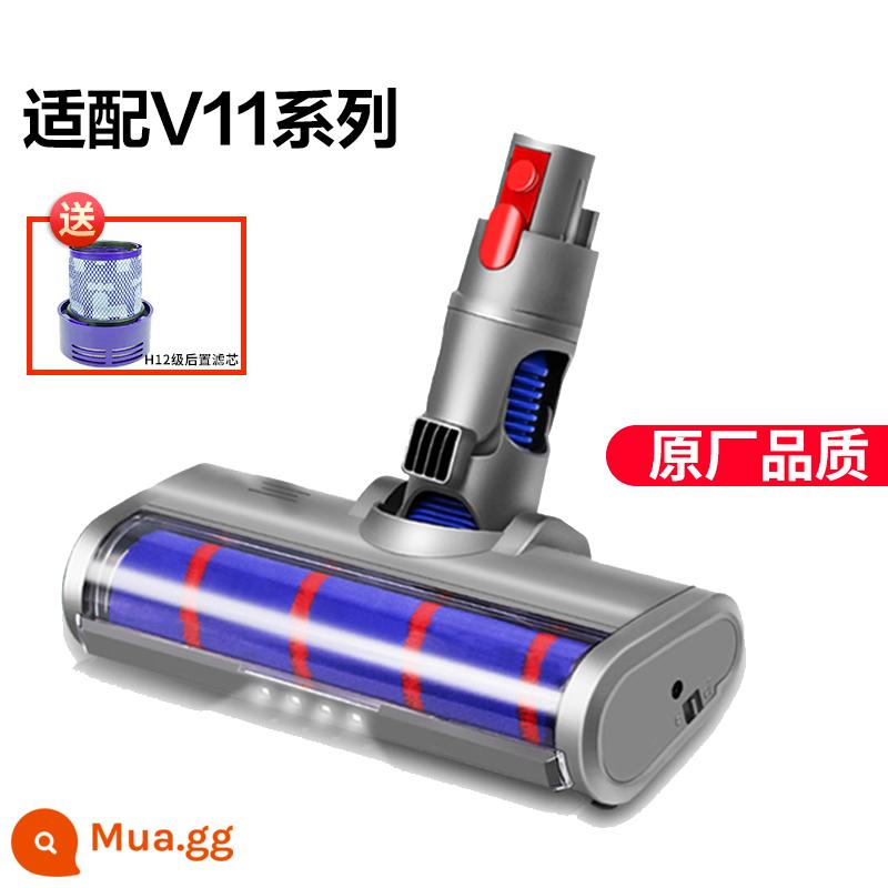 Thích hợp cho phụ kiện máy hút bụi Dyson Dyson con lăn nhung mềm đầu hút bàn chải sàn bàn chải con lăn V6V7V8V10V11 series - Bàn chải sàn phiên bản chuyên nghiệp V11 [Bộ lọc miễn phí]