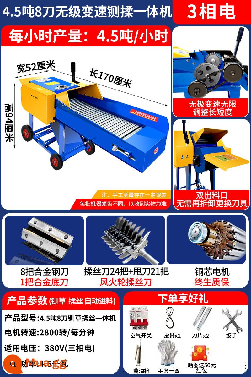 Máy gia súc chăn nuôi mới của máy gia súc và cừu nhào tất cả máy nghiền thức ăn rơm để chống lại máy cắt cỏ nghiền nát để cắt cỏ - 4,5 tấn 8 dao tốc độ vô hạn + động cơ 4,5 kilowatt [điện ba pha] (thép tấm 5 mm)